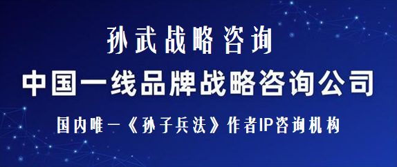 策划范围经营品牌怎么写_品牌策划公司经营内容_品牌策划经营范围