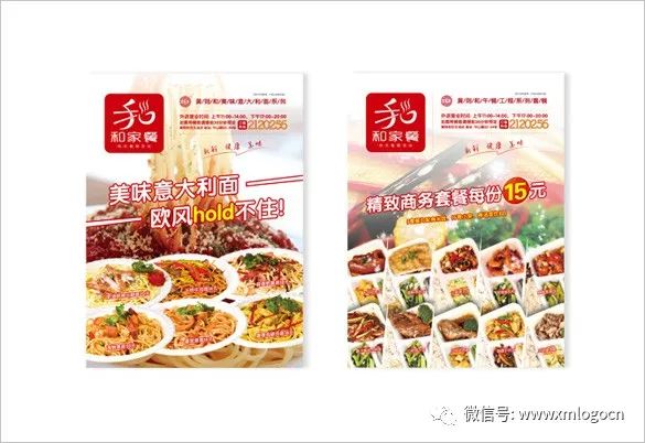 厦门品牌策划_厦门最大的策划公司有哪些_厦门的策划公司