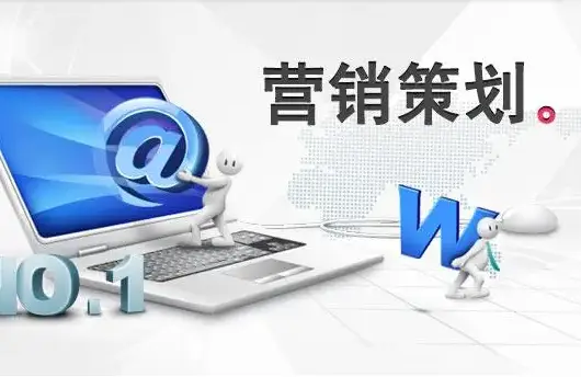 营销策划和品牌策划的区别_品牌策划和营销策划哪个前景好_品牌策划与营销策划的区别