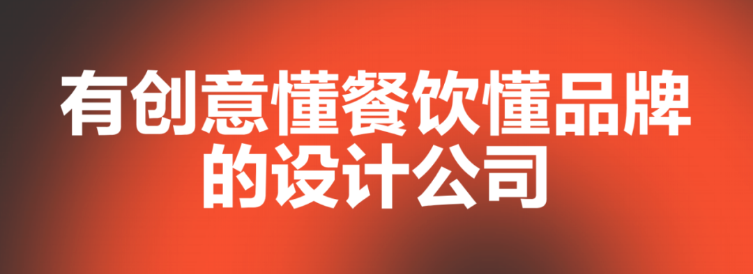 策划餐饮北京品牌排行榜_知名餐饮品牌策划机构_北京餐饮品牌策划