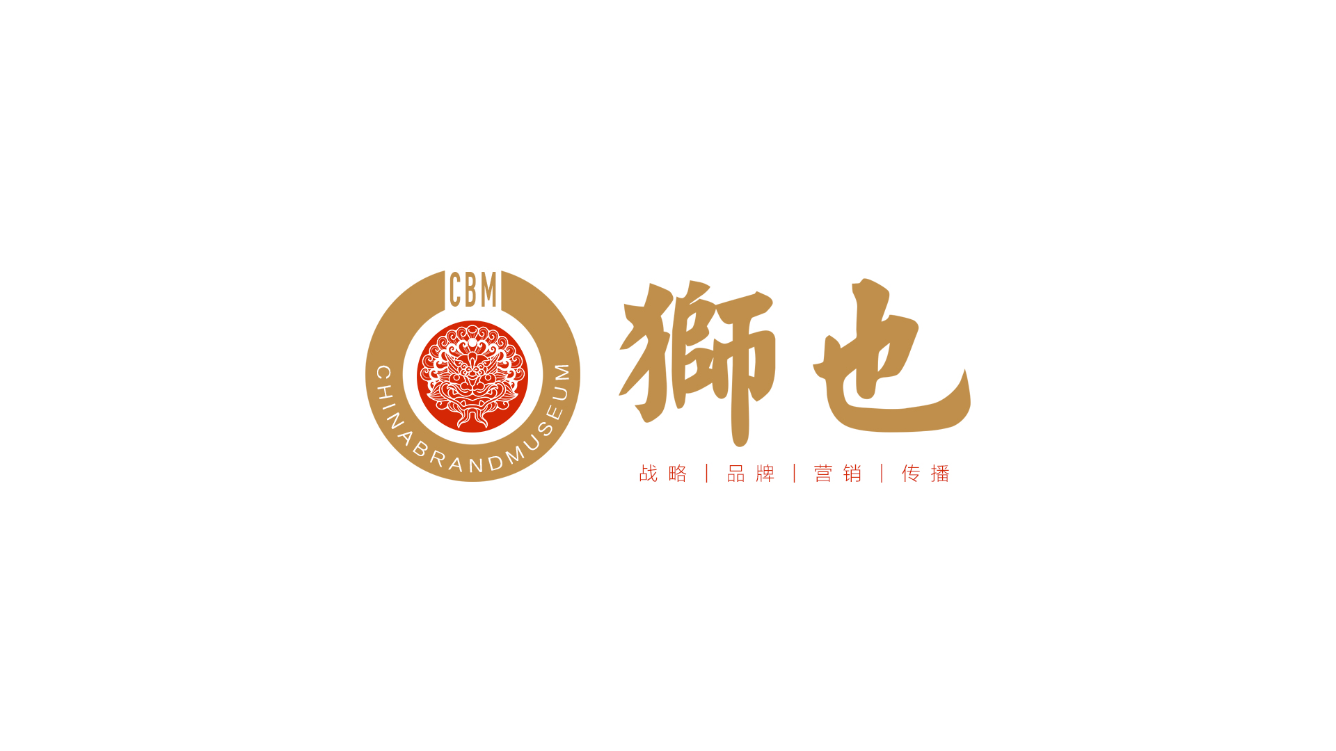 合肥策划有限品牌公司招聘_合肥品牌策划有限公司_合肥的策划公司