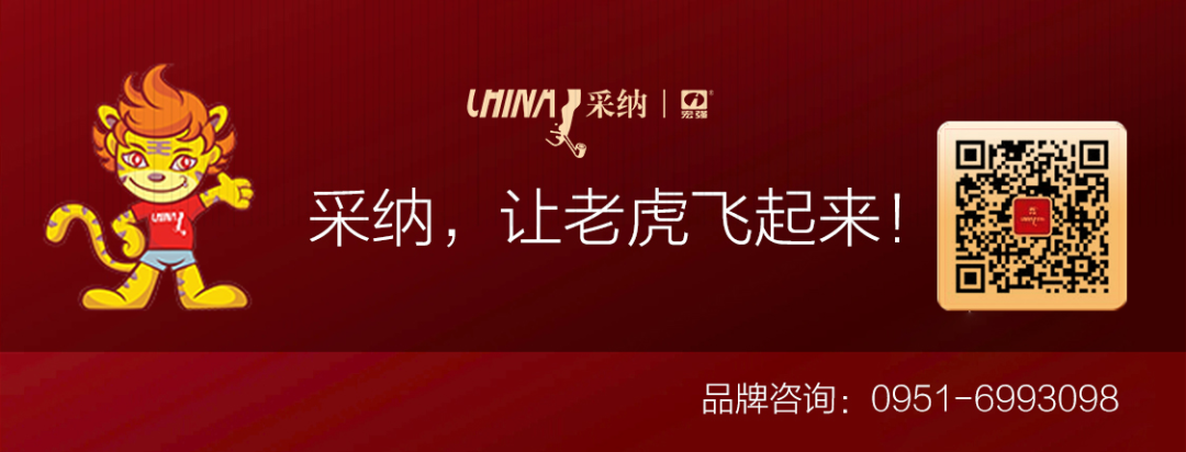 深圳采纳品牌营销官网_深圳采纳营销策划公司招聘_深圳采纳品牌策划公司