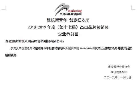 深圳采纳品牌策划公司_深圳采纳品牌营销官网_深圳采纳营销策划公司招聘