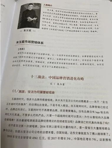 深圳采纳品牌营销官网_深圳采纳品牌策划公司_深圳采纳品牌营销策划公司