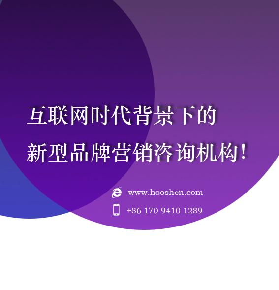 国内做品牌策划最好的公司_国内品牌策划公司_策划国内品牌公司有哪些