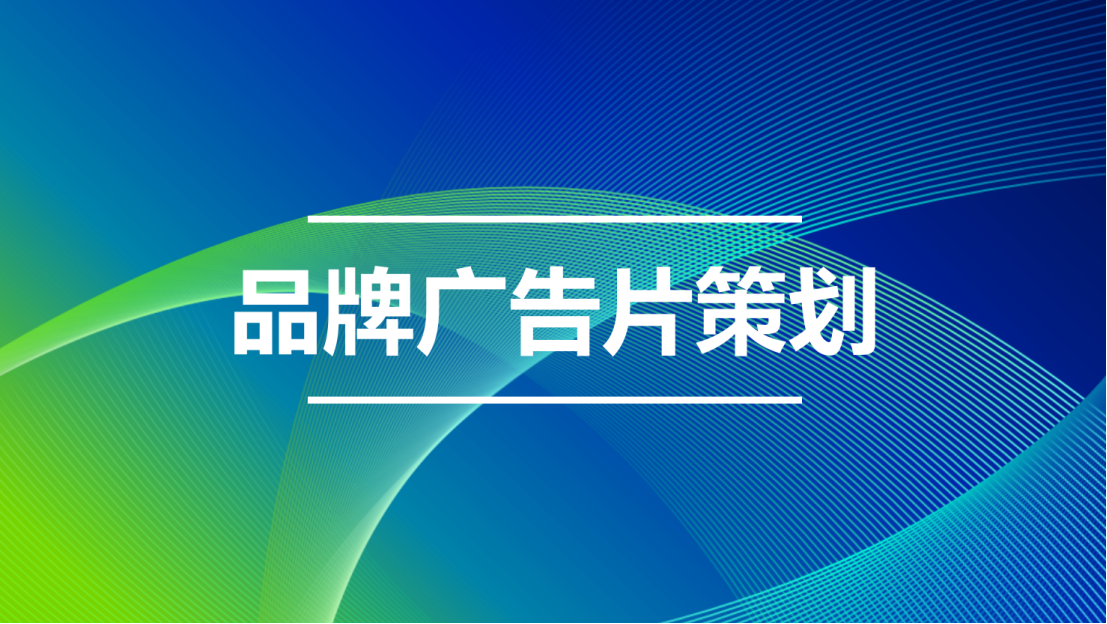 策划国内品牌公司排名_国内品牌策划公司_策划国内品牌公司有哪些