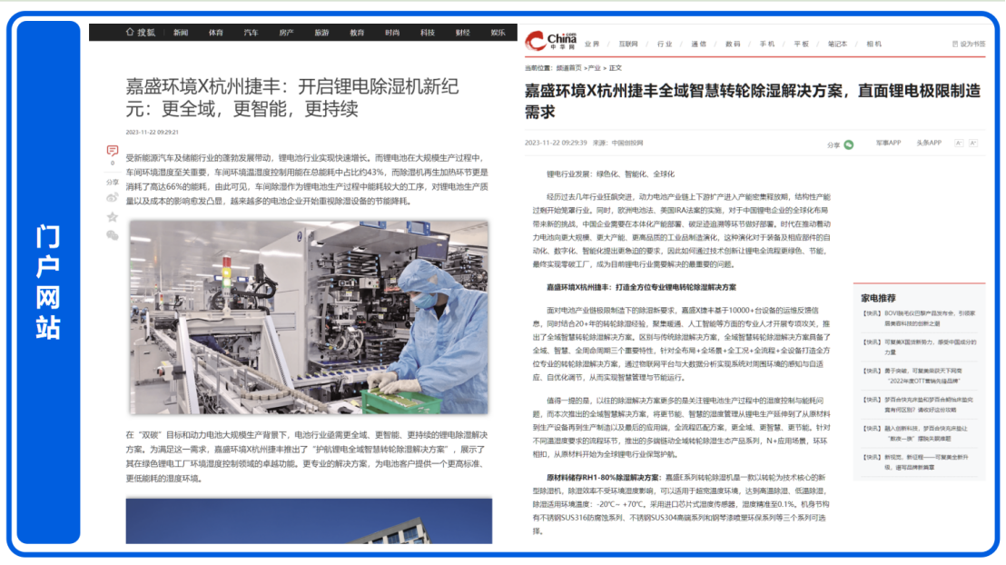 策划国内品牌公司排名_国内品牌策划公司_策划国内品牌公司有哪些