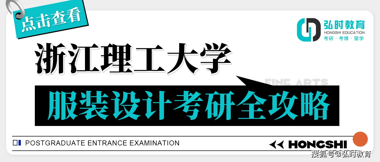 策划服装大学生品牌有哪些_大学生服装品牌策划_策划服装大学生品牌选择