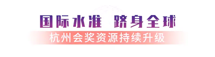 杭州云上品牌策划有限公司_杭州品牌活动策划公司_云策划企业管理咨询有限公司