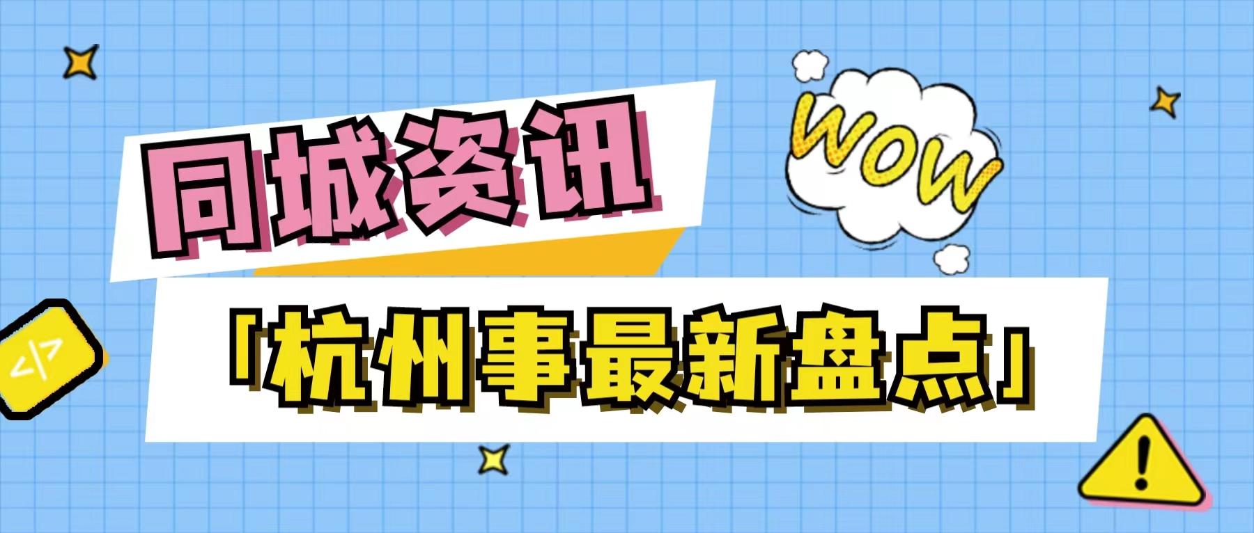 杭州品牌策划有限公司 招聘_杭州的策划公司_杭州知名的品牌策划公司