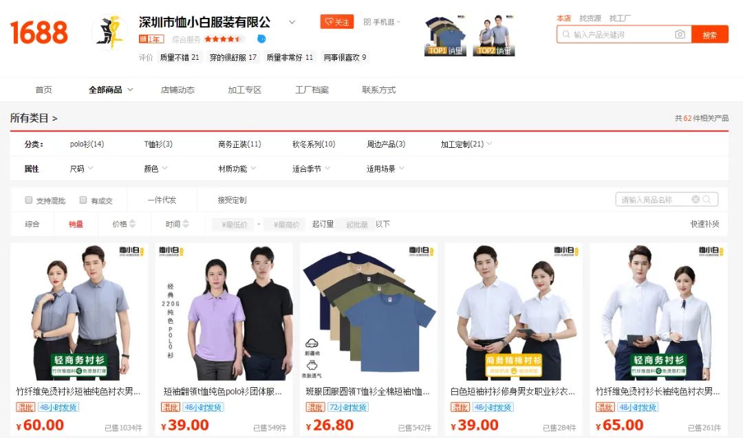 策划服装品牌策划方案_策划服装品牌有哪些_服装品牌策划