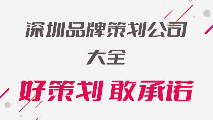 企业策划公司经营范围_策划类公司经营范围_品牌策划有限公司 经营范围