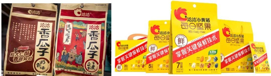 坚果品牌设计理念_坚果品牌策划_坚果品牌设计