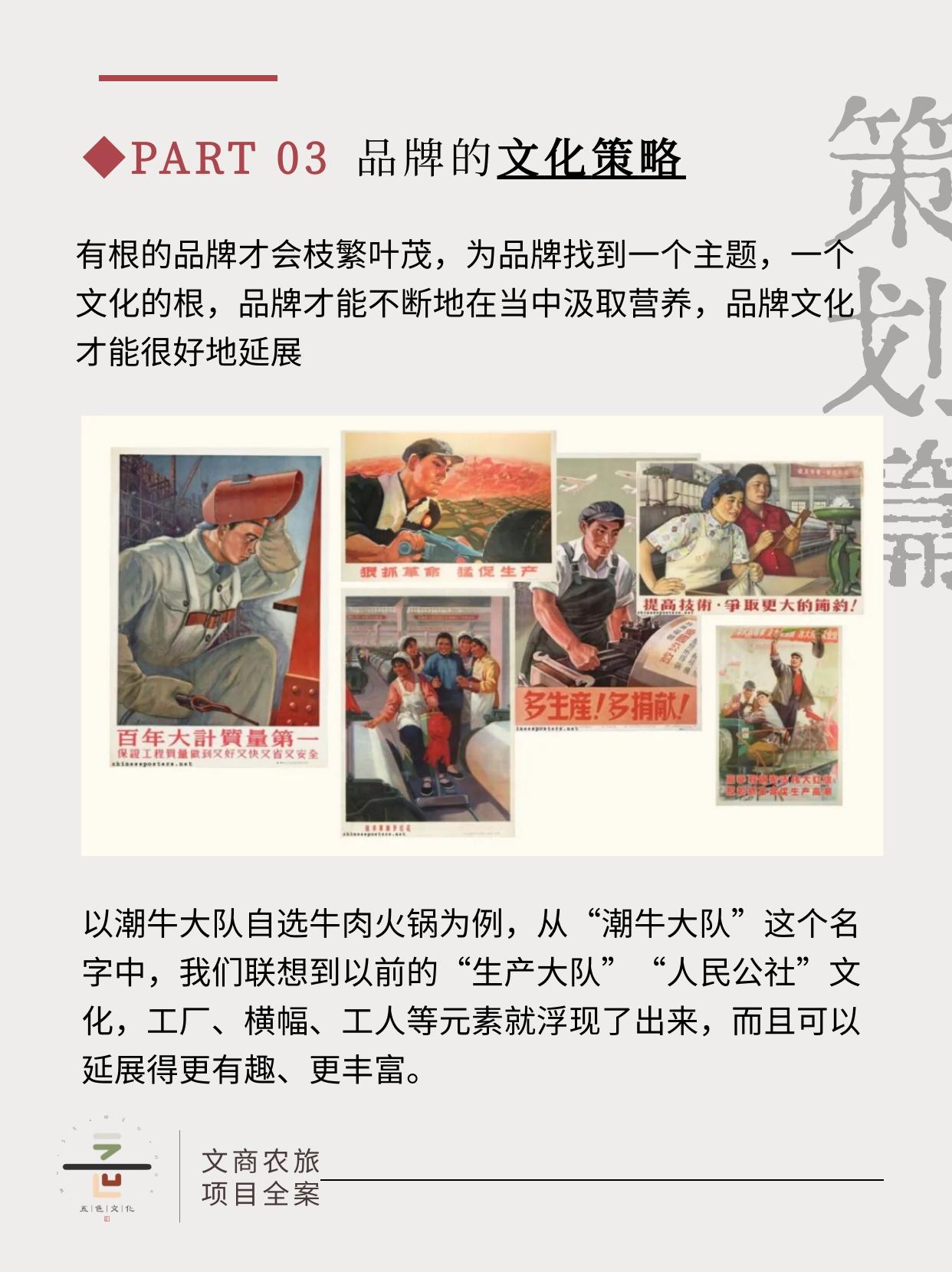 品牌策划公司发展规划_品牌策划行业_策划规划品牌发展公司有哪些