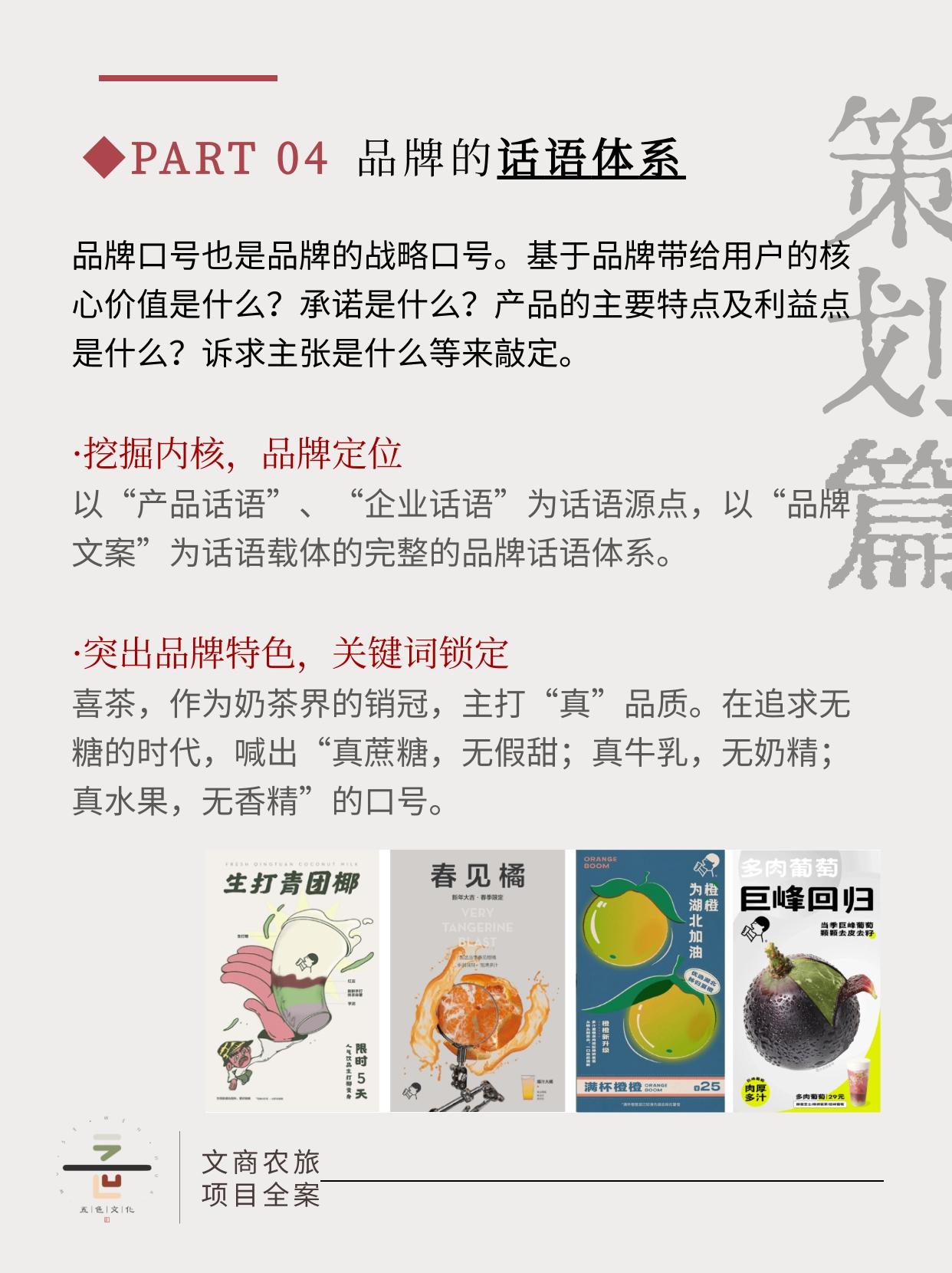 品牌策划公司发展规划_策划规划品牌发展公司有哪些_品牌策划行业