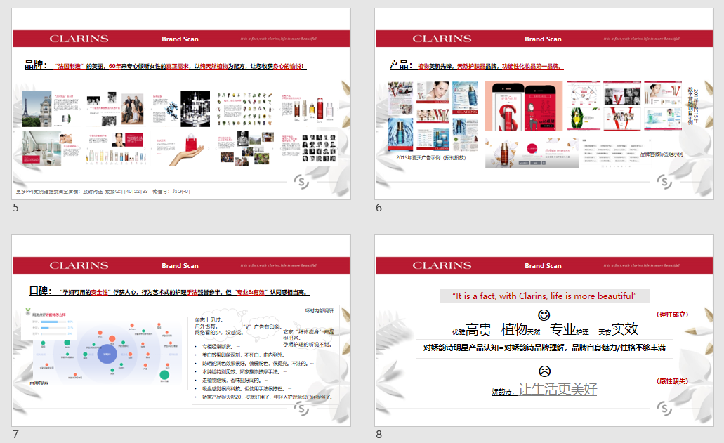 品牌策划和广告设计_策划广告品牌设计方案_策划广告品牌设计论文