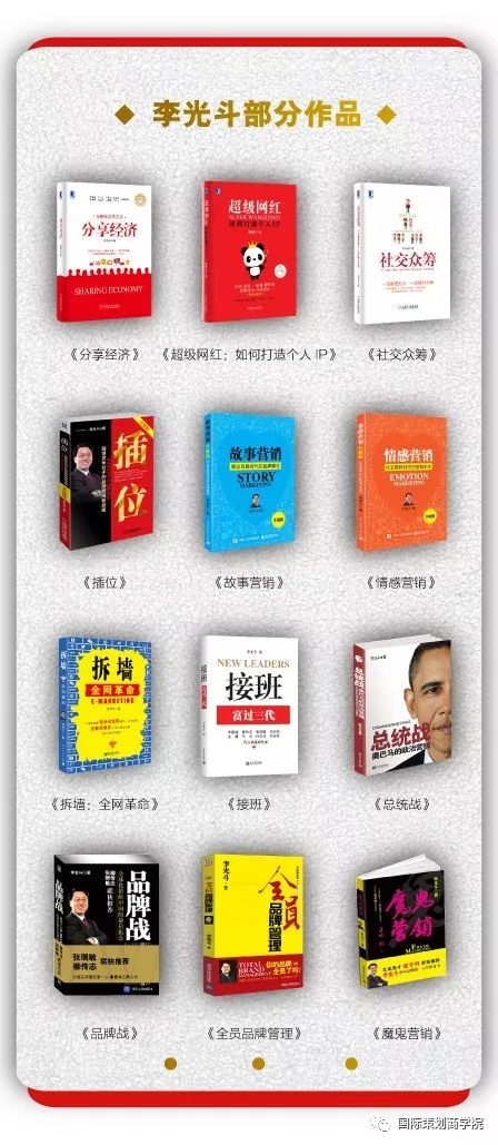 品牌策划牛人_中国品牌策划第一人_品牌策划第一人