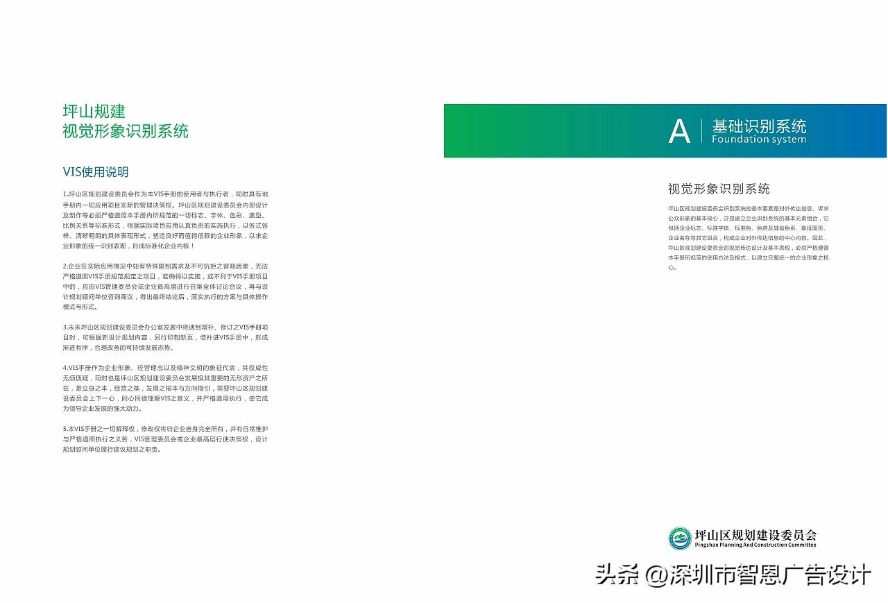 品牌策划设计公司哪家好_品牌策划设计公司_策划品牌设计公司有哪些