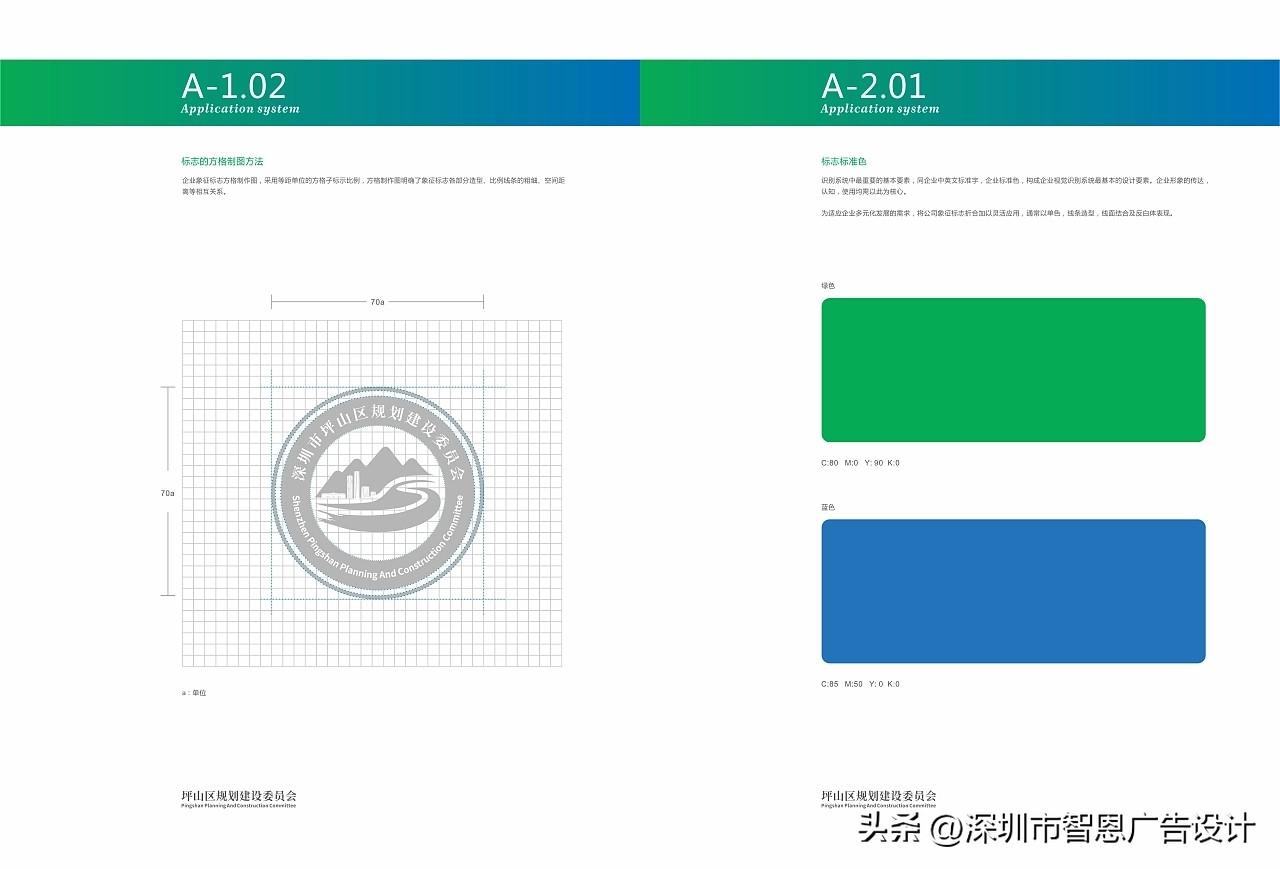 品牌策划设计公司哪家好_策划品牌设计公司有哪些_品牌策划设计公司