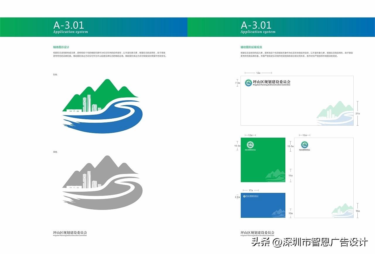 品牌策划设计公司哪家好_品牌策划设计公司_策划品牌设计公司有哪些