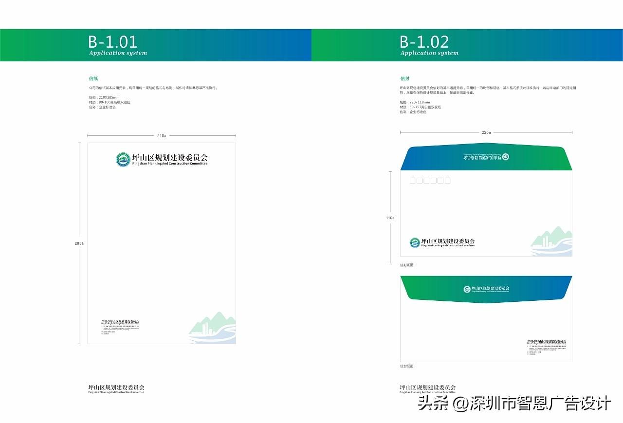 品牌策划设计公司_品牌策划设计公司哪家好_策划品牌设计公司有哪些