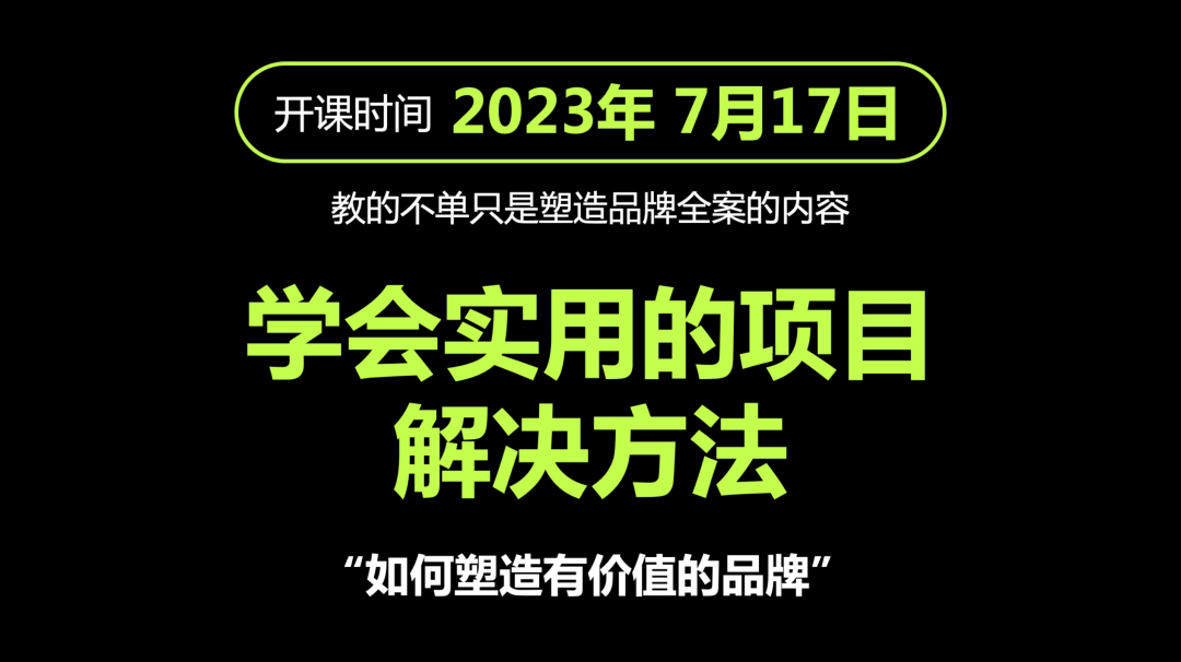 品牌战略策划公司_品牌策划战略_策划战略品牌名词解释