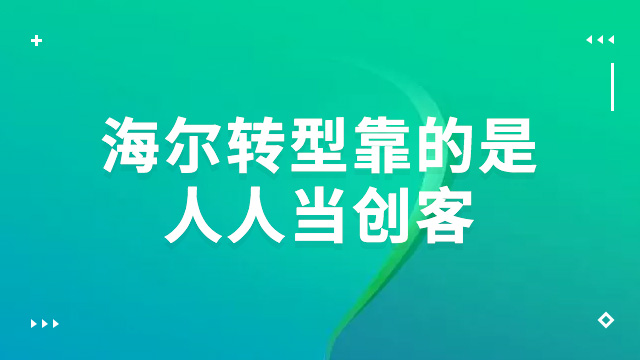 合肥四合汇美品牌策划有限公司_合肥品牌策划公司排名_合肥策划公司