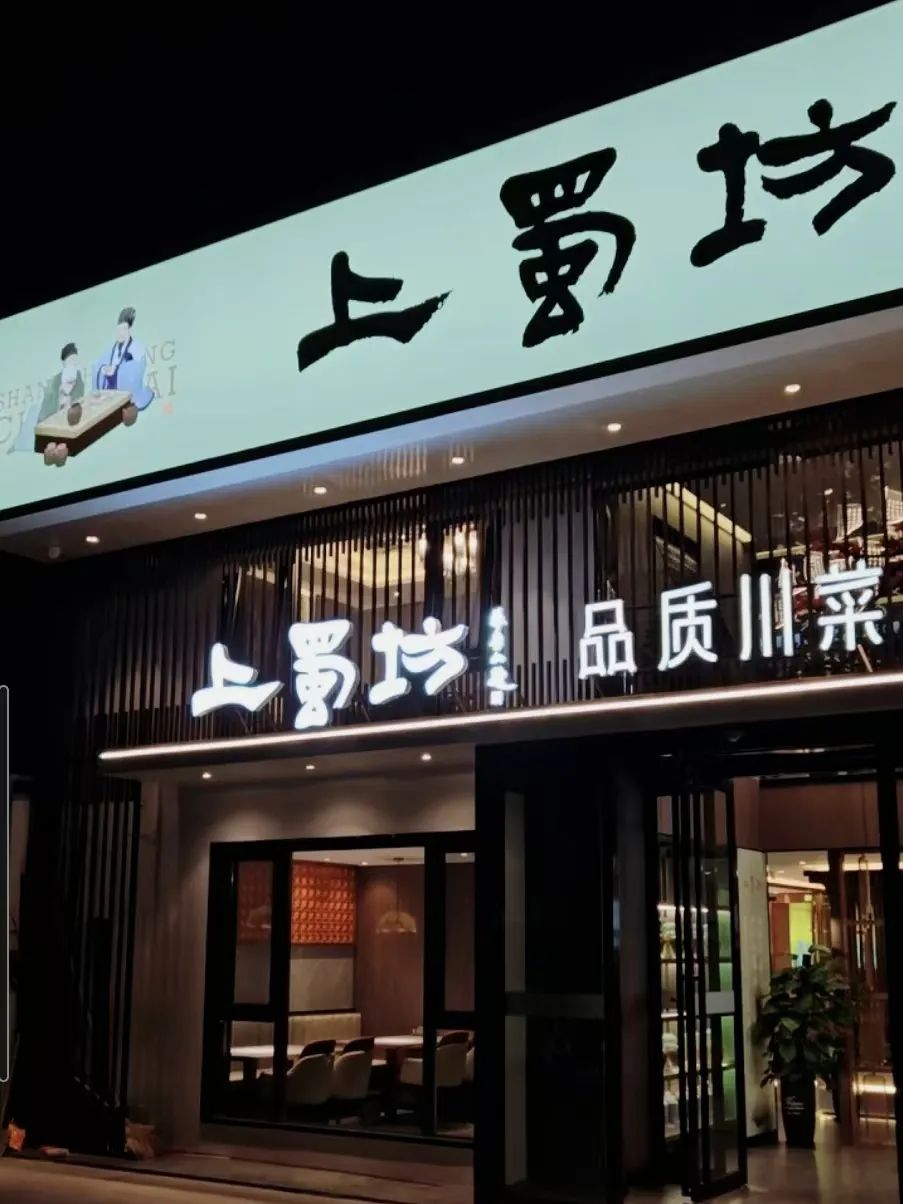 策划餐饮书品牌有哪些_餐饮 品牌策划书_餐饮品牌策划公司推荐