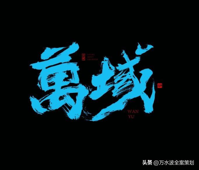 策划北京品牌公司怎么样_北京 品牌策划公司_北京品牌策划公司哪家比较好