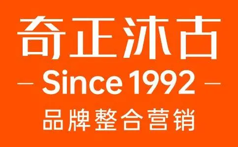 奇正官方旗舰店_广州奇正品牌策划有限公司_奇正品牌策划