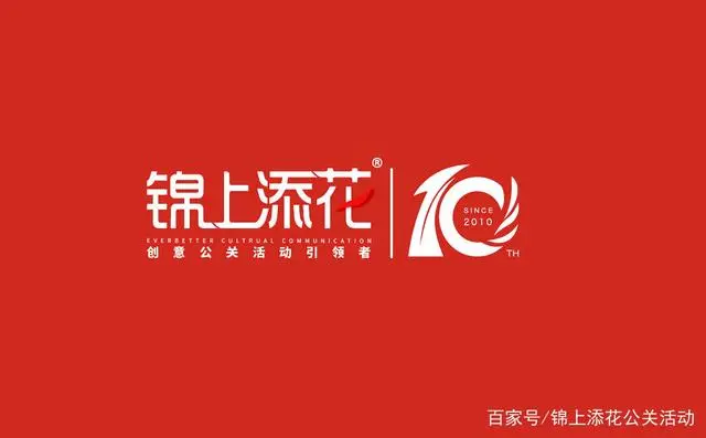 广州品牌策划_广州品牌策划有限公司_广州品牌策划设计公司哪家好