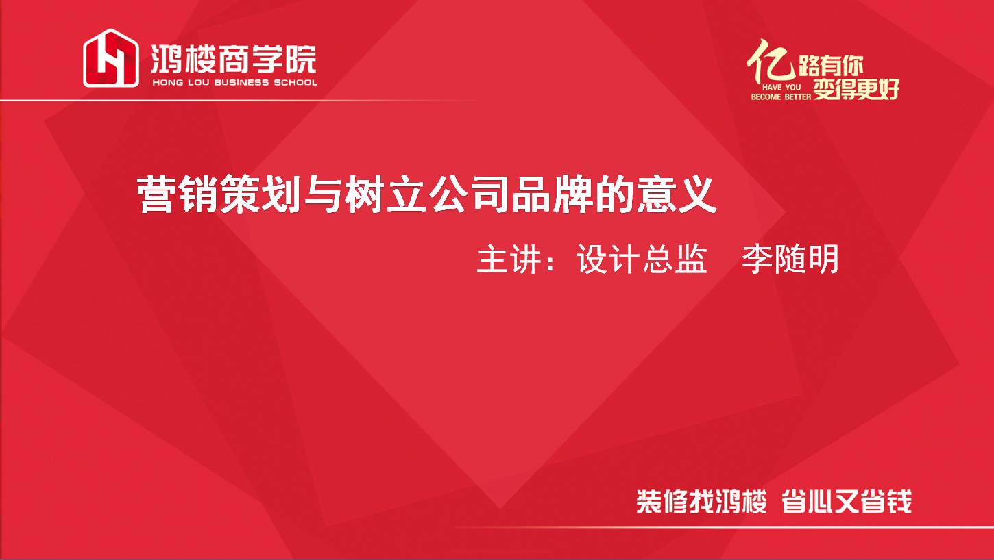 培训策划课程品牌有哪些_教育培训机构品牌策划怎么做_品牌策划培训课程