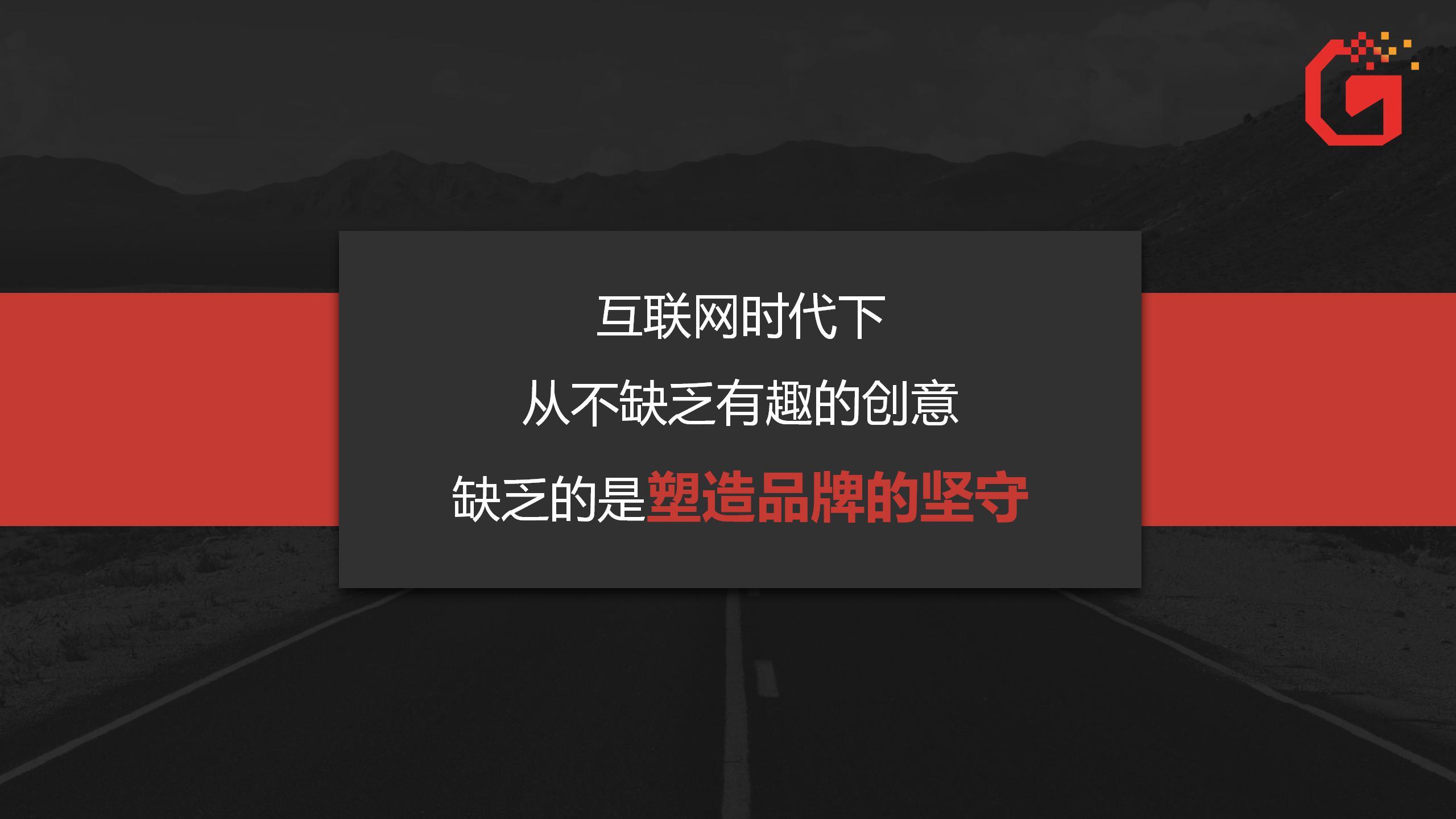 策划郑州品牌公司有哪些_郑州品牌策划公司_策划郑州品牌公司招聘