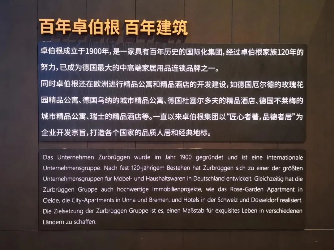 长沙睿度品牌策划有限公司_睿策科技有限公司怎么样_睿策装饰工程有限公司怎么样